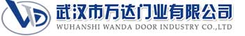 武汉市万达门业有限公司-电动卷帘门-工业门,三元快速卷帘门,三元堆积门